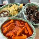대구역근처 새로생긴 “백가네떡볶이” 내돈내산 후기! 어묵국물 존맛🍢