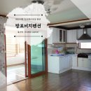 방포비치 이미지