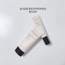 별인셀덤