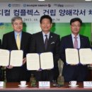 한진메디칼 이미지