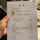 분당수내2-D-3 | 수내맛집 곱창전골 전문점 세광양대창 분당수내점 방문 후기