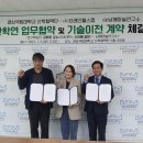 (주)브레인헬스랩 이미지