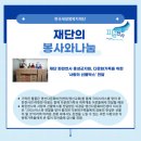 해인농산 이미지