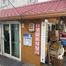 옛국수 | 천안 중앙시장 맛집 탐방｜칼비빔국수로 유명한 옛김포식당 + 두바이와플 후기