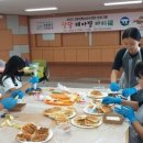 고창군청소년수련관