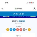 (유)가자투어 이미지