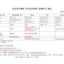 파워포인터기초 이미지