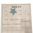 하우스터디프리미엄독서실 네이버블로그