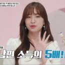 썸국제결혼 엑스포츠뉴스