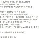 스탑