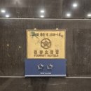 남일대리조트 해수월드 | 사천 가성비 좋은 숙소 남일대리조트 후기