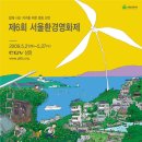 (주)정도환경 이미지