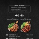 광선집 이미지