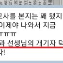 대치수학교습소 이미지