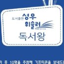 도서출판매일
