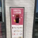 바나프레소AK 이미지