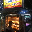옥돌통닭바베큐 이미지