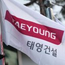 태영글로벌서울