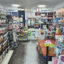 장평삼성약국 이미지