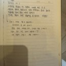 비바코 한옥스테이 | [양평] 내돈내산 양평글램핑 양평비바코한옥스테이 후기