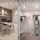 루덴치과의원 이미지