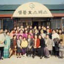 샘물호스피스병원 이미지