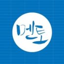 4533 | 대전 둔산동 심리카페, 심리카페 멘토 대전점 너무 좋아요 !