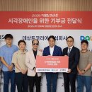 기부금_효성4