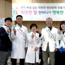 행복한병원 이미지