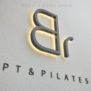 바론필라테스&PT 네이버블로그