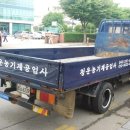 청운공업사 이미지