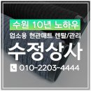 믿음상사 이미지