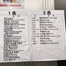 로얄에비뉴공인중개사사무소 이미지