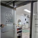 손끝뷰티