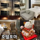이마트24(진해용원일등점) | 진해 호텔 포마 군항제 숙소 추천 6만원에 즐기는 호캉스 1박 후기