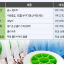미래전기안전