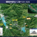 (주)영동건설 이미지