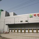 (주)자연유통 이미지