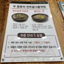 현대옥나운동삼성아파트점
