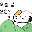 금당중학교 옆 이미지