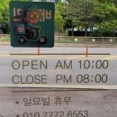 꽈배기진익산