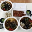 배달의 왕 이미지