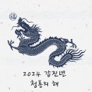 청룡다방 이미지