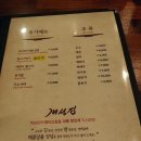 개성집 증평점 이미지