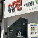 여천전문정비 | 여수 사진관 팝콘 스튜디오 가족사진 잘찍는곳 여권 증명사진 후기