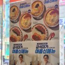 역전우동0410군자