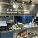 함흥면옥 사직밀면 화명점 | 화명 : 함흥면옥 사직밀면 화명점(부산밀면, 부산밀면맛집, 북구밀면)