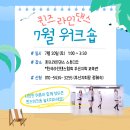 라인댄스(B) 이미지