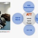 허리편한 병원 이미지