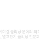 태강테크 네이버블로그